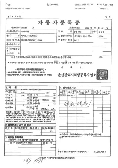 2022 Hyundai Ioniq KMHKL81AFNU097343 VIN:KMHKL81AFNU097343