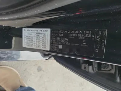 2014 Kia K5 VIN:
