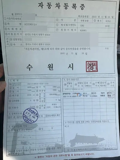 2015 Honda Accord VIN: