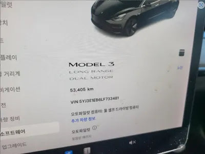 2020 Tesla Model 3 VIN: