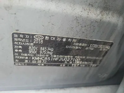 2018 Hyundai Ioniq KMHC851HFJU027100 VIN:KMHC851HFJU027100