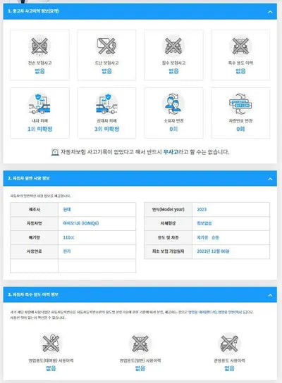 2022 Hyundai Ioniq KMHM541CPPA013233 VIN:KMHM541CPPA013233