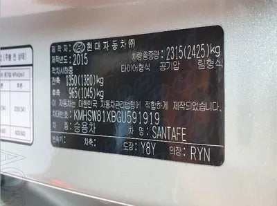 2016 Hyundai Santa FE KMHSW81XBGU591919 VIN:KMHSW81XBGU591919