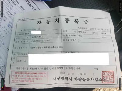 2017 Jeep Grand Cherokee 1C4RJFBG8HC747275 VIN:1C4RJFBG8HC747275