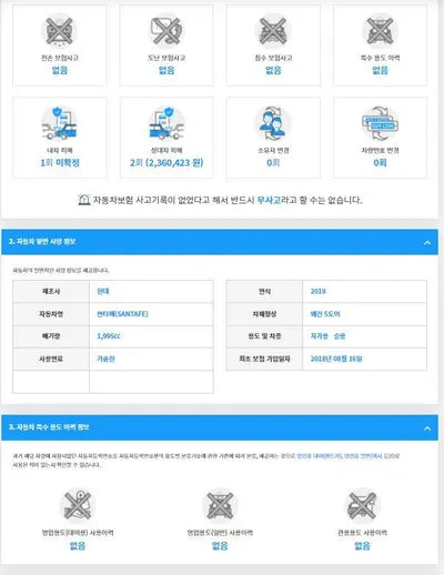 2018 Hyundai Santa FE KMHS381BBKU072042 VIN:KMHS381BBKU072042