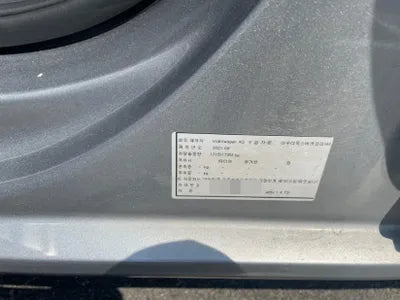 2021 Volkswagen Jetta VIN: