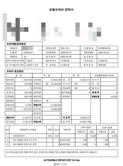 2020 Hyundai Santa FE VIN: