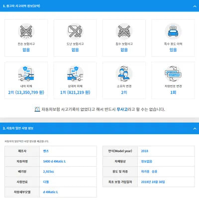 2018 Mercedes-Benz S 400 WDDUG3FB1JA345241 VIN:WDDUG3FB1JA345241