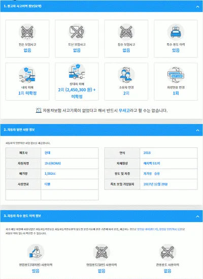 2017 Hyundai Kona KMHK3816GJU060722 VIN:KMHK3816GJU060722