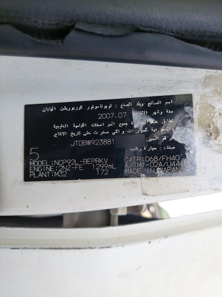 2008 TOYOTA YARIS VIN:JTDBW923881******