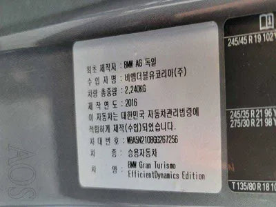 2016 bmw gran turismo efficient dynamics WBA5N2108GG267256 VIN:WBA5N2108GG267256