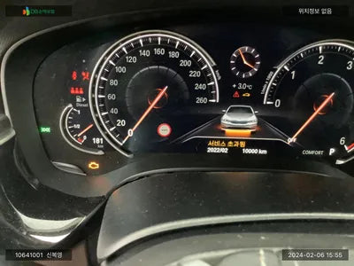 2018 BMW 520 WBAJC3109JD031153 VIN:WBAJC3109JD031153