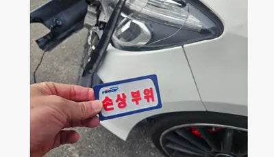 2016 Mercedes-Benz A 45 AMG WDDSJ5CB6GN361140 VIN:WDDSJ5CB6GN361140