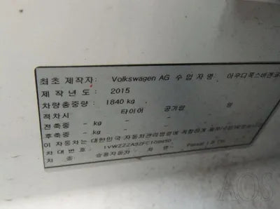 2015 Volkswagen Passat 1VWZZZA3ZFC109950 VIN:1VWZZZA3ZFC109950