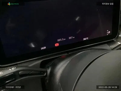 2022 Mercedes-Benz C 300 W1KAF4GB5NF048167 VIN:W1KAF4GB5NF048167