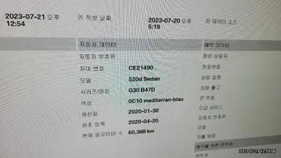 2020 BMW 520 WBAJF3101LCE21490 VIN:WBAJF3101LCE21490