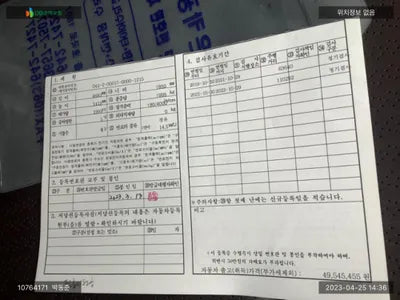 2015 Jaguar XE SAJAB4BNXGA919041 VIN:SAJAB4BNXGA919041