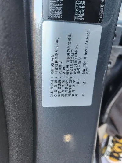 2018 BMW 530 WBAJC9109JG944965 VIN:WBAJC9109JG944965