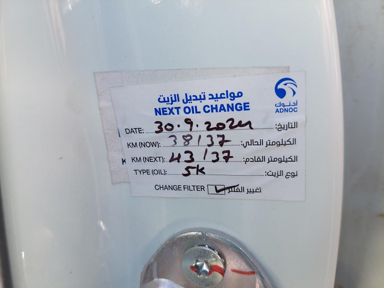 2023 MITSUBISHI ATTRAGE VIN:MMDAFT6J9PH******