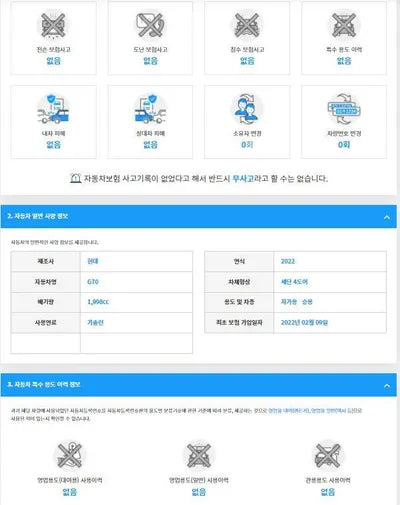 2022 Genesis G70 KMTG341ABNU099635 VIN:KMTG341ABNU099635