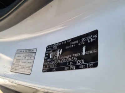 2016 Hyundai Tucson KMHJ381ABGU006575 VIN:KMHJ381ABGU006575