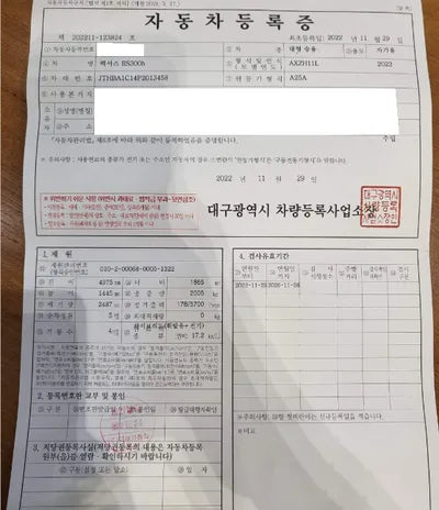 2022 Lexus ES 300 JTHBA1C14P2013458 VIN:JTHBA1C14P2013458