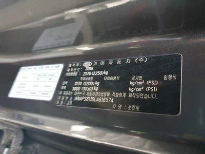 2020 Kia Sorento KNAPS811DLA616574 VIN:KNAPS811DLA616574