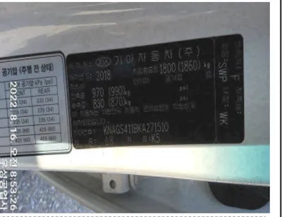 2019 Kia K5 KNAGS411BKA271510 VIN:KNAGS411BKA271510