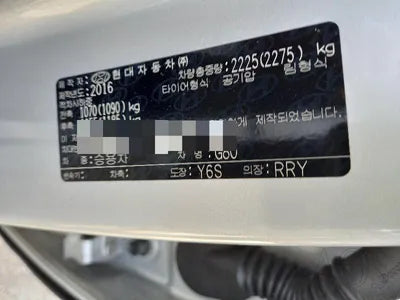 2016 Genesis G80 VIN: