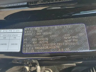 2020 Kia K5 KNAG6412BLA009773 VIN:KNAG6412BLA009773