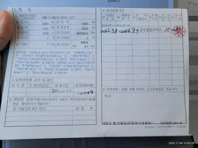 2018 Mercedes-Benz S 450 WDDUG6EB8JA395802 VIN:WDDUG6EB8JA395802