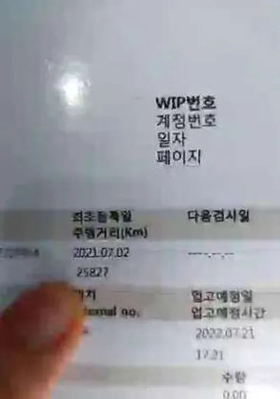 2021 BMW 118 WBA7M9100M7J28464 VIN:WBA7M9100M7J28464