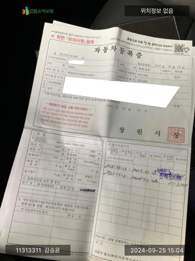 2017 Mercedes-Benz E 200 WDDZF4CB3HA145667 VIN:WDDZF4CB3HA145667