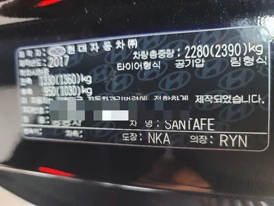 2018 Hyundai Santa FE KMHSW81UBJU840665 VIN:KMHSW81UBJU840665