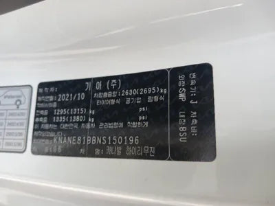 2021 Kia Carnival VIN: