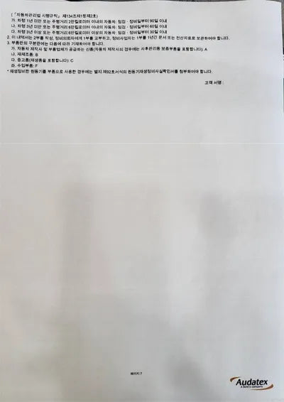 2021 Tesla Model 3 VIN: