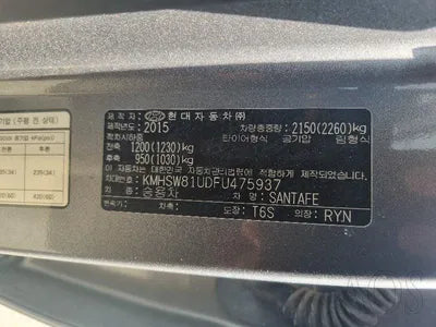 2015 Hyundai Santa FE KMHSW81UDFU475937 VIN:KMHSW81UDFU475937