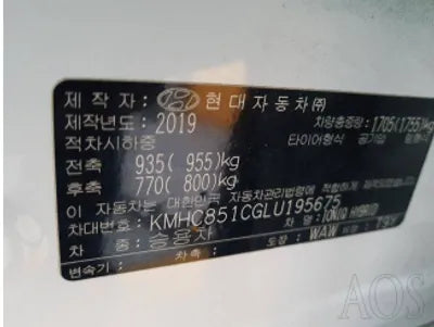 2020 Hyundai Ioniq KMHC851CGLU195675 VIN:KMHC851CGLU195675