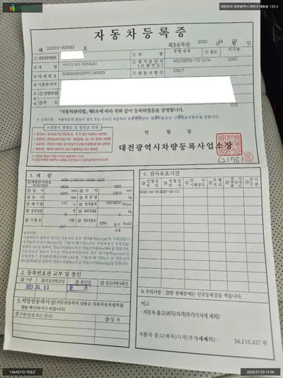 2023 Hyundai Ioniq KMHKR81EFPU190930 VIN:KMHKR81EFPU190930