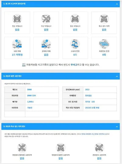 2022 BMW 320 WBA61FS00PFN38502 VIN:WBA61FS00PFN38502