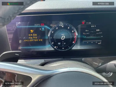 2020 Mercedes-Benz E 300 WDDZF4KB7LA731072 VIN:WDDZF4KB7LA731072