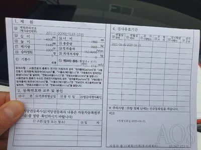 2021 Kia K5 KNAG541JBMA014691 VIN:KNAG541JBMA014691