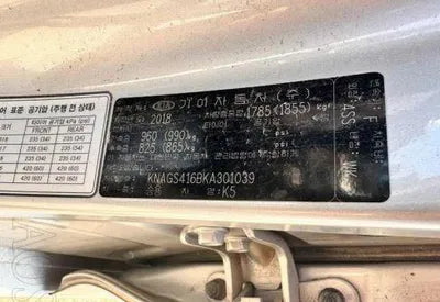 2018 Kia K5 VIN: