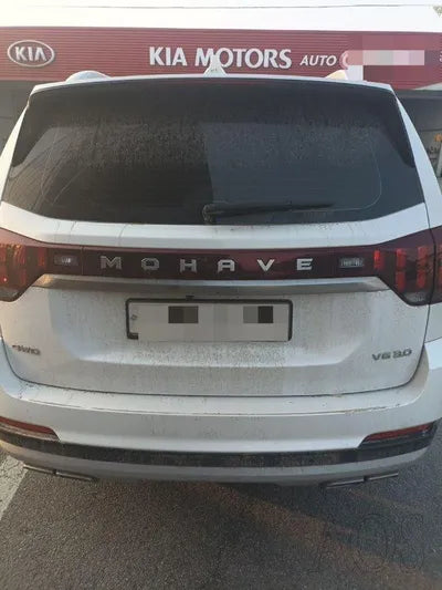 2020 Kia Mohave VIN: