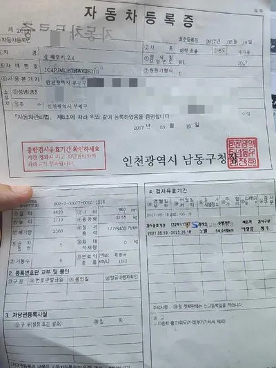 2017 Jeep Cherokee VIN: