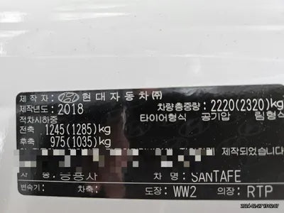 2018 Hyundai Santa FE KMHS381CDKU026046 VIN:KMHS381CDKU026046