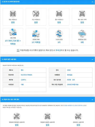 2018 Mercedes-Benz GLE 350 WDCDA2EB4JB093125 VIN:WDCDA2EB4JB093125