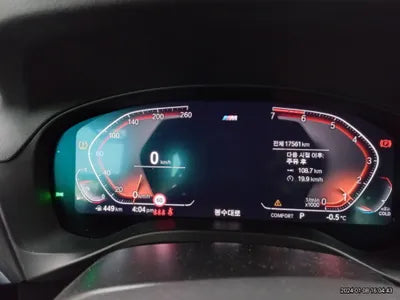 2021 BMW 320 WBA51BG05M9G54191 VIN:WBA51BG05M9G54191