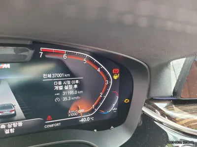 2021 BMW 520 WBA11BH08MCG86147 VIN:WBA11BH08MCG86147