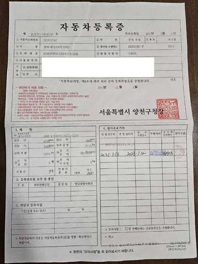 2017 Hyundai Santa FE 006KMKMHSW81UBHU7 VIN:006KMKMHSW81UBHU7